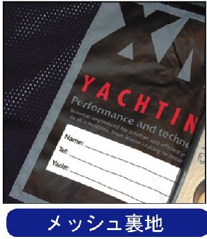 在庫限り】XM オフショア ジャケット レッド XS [52764D] - 33,000円